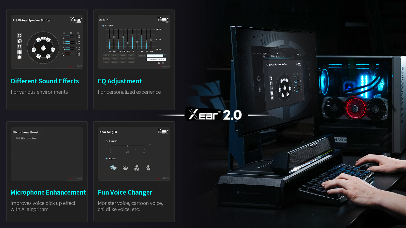 HECATE Connect Software